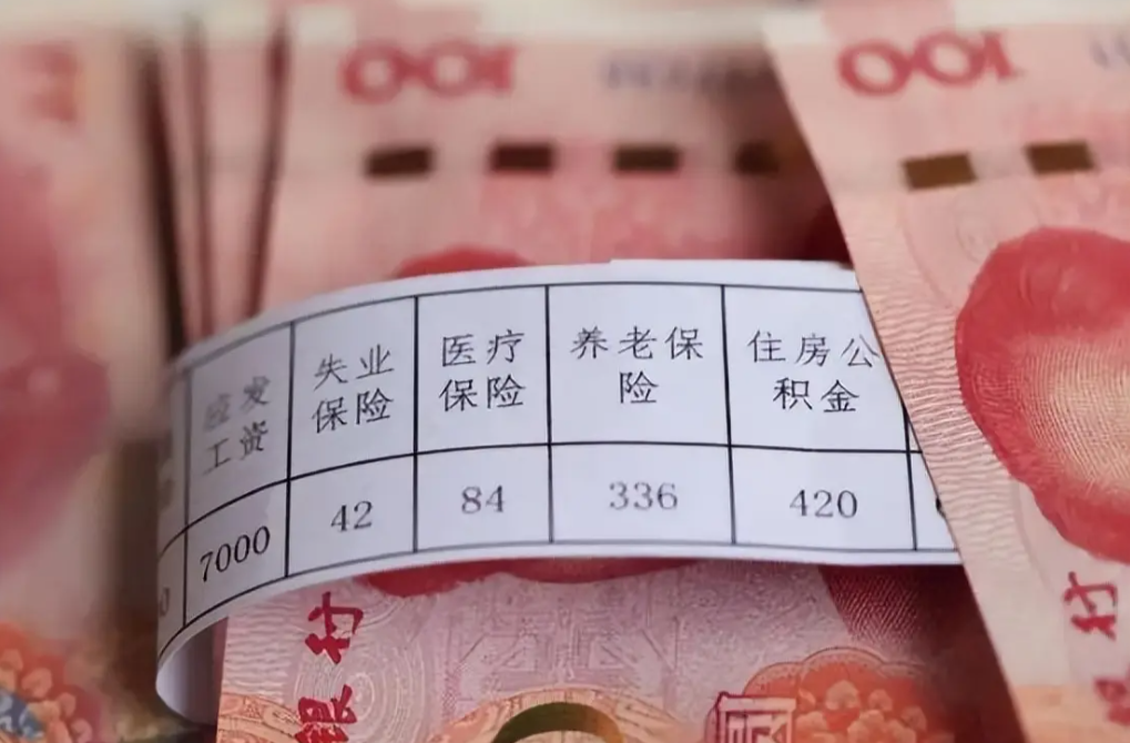 2200元/月，長沙市調(diào)整2025年最低工資標(biāo)準(zhǔn)