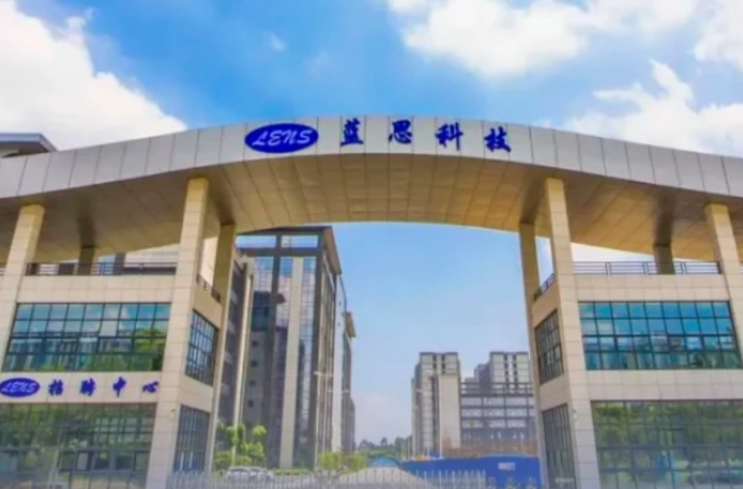 蓝思科技投资者关系活动透露：成本管控助力上半年净利实现高增速