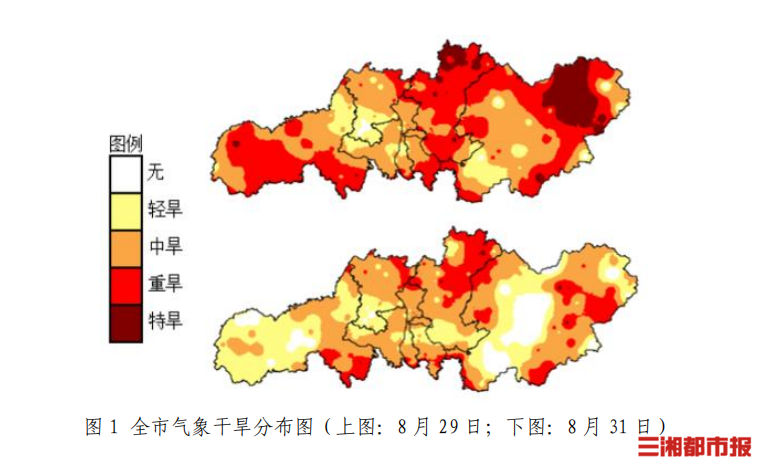 长沙已开展多轮次人工增雨，气象干旱有所缓解