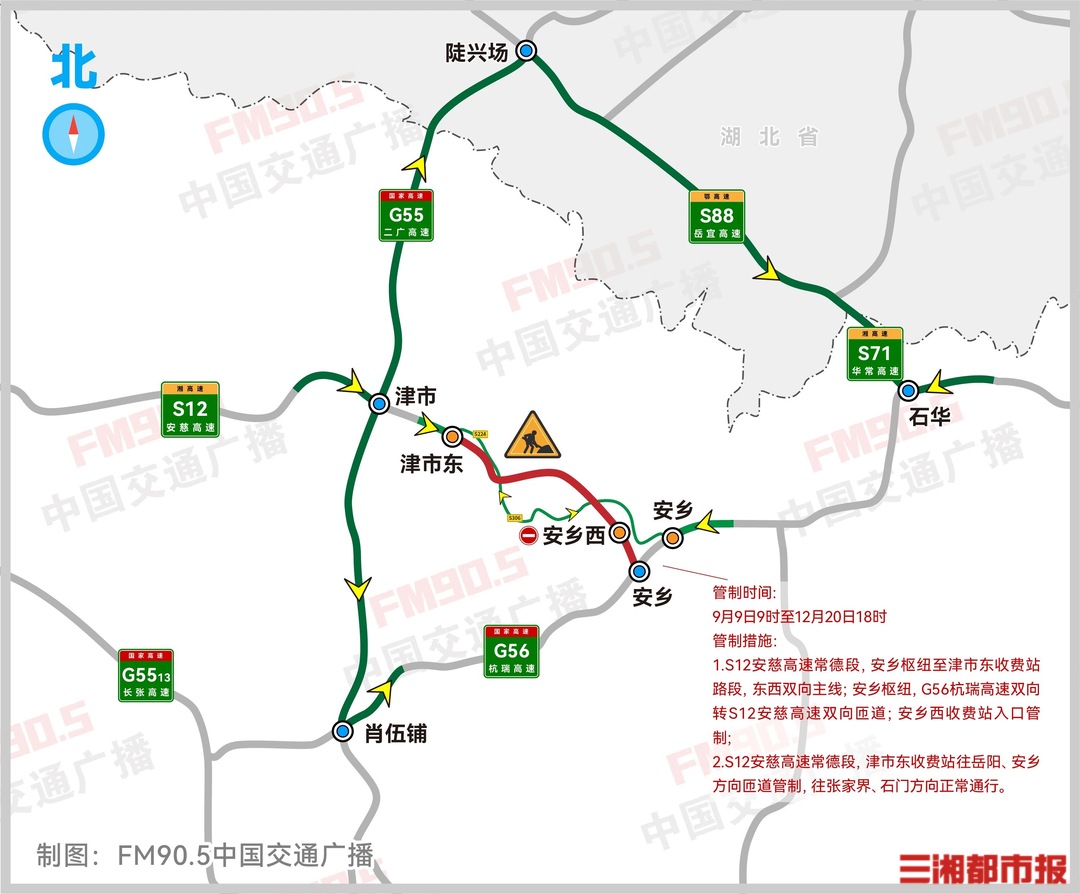 多收費(fèi)站管制，封閉施工3個(gè)月，安慈高速即將路面升級(jí)