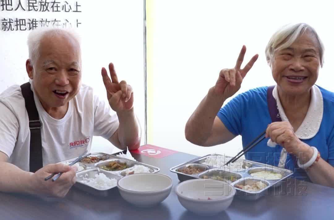 最高獎(jiǎng)6萬(wàn)元！湖南省首屆最受歡迎的老年食堂評(píng)選活動(dòng)開啟