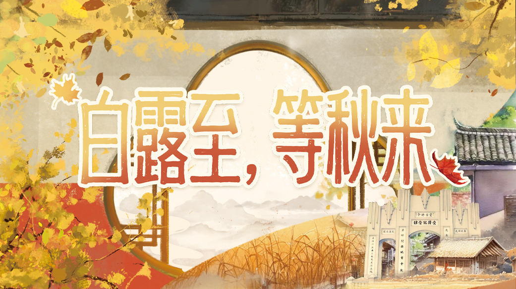讀報(bào)丨9月7日《三湘都市報(bào)》版面速覽