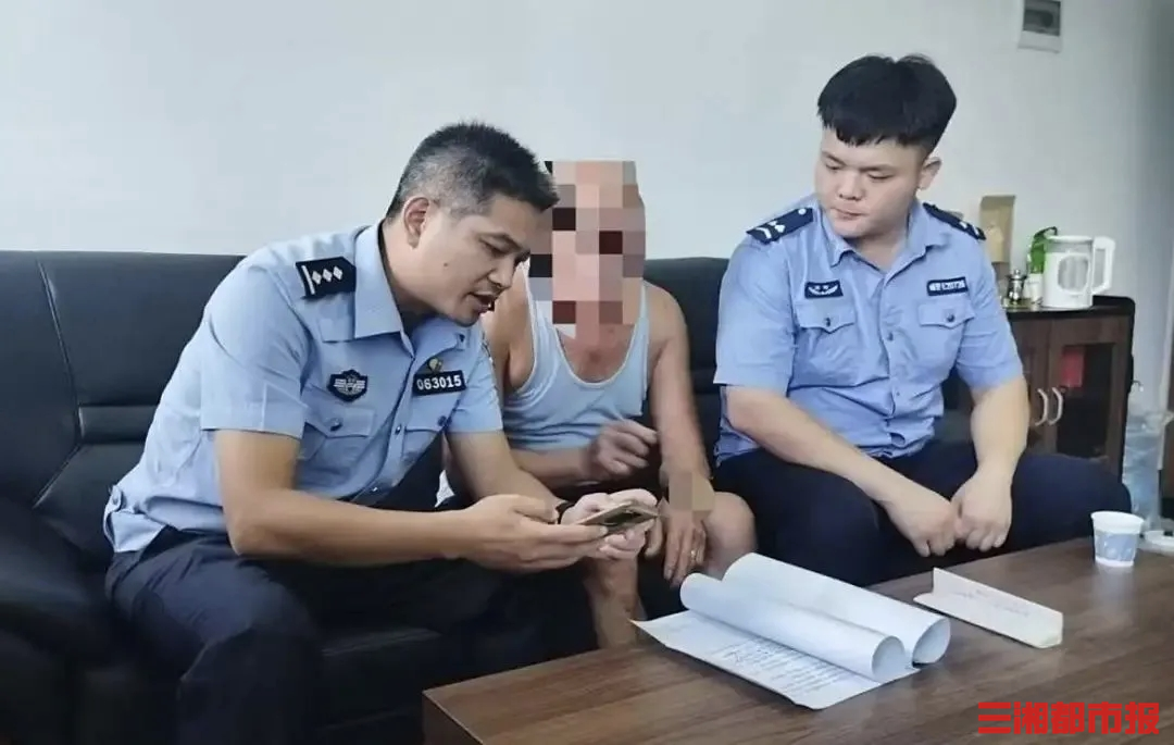 大爷花一万元圆作家梦？邵阳银警联动成功拦截