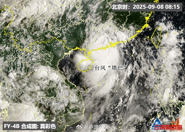 臺風“塔巴”登陸廣東臺山沿海，廣東廣西等地將有強風雨