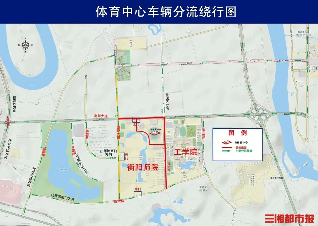“湘超”首輪衡陽VS株洲，衡陽：200臺接駁車，球迷憑門票免費乘坐
