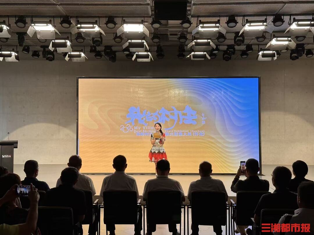 VR看稻田，影像定乡愁！第二届“我的村庄”乡村振兴影像展启幕