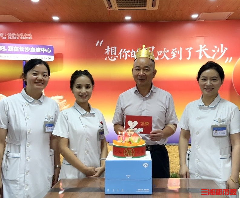 一滴滴热血为生命“续航”，243次无偿献血后他获全国“金奖”表彰