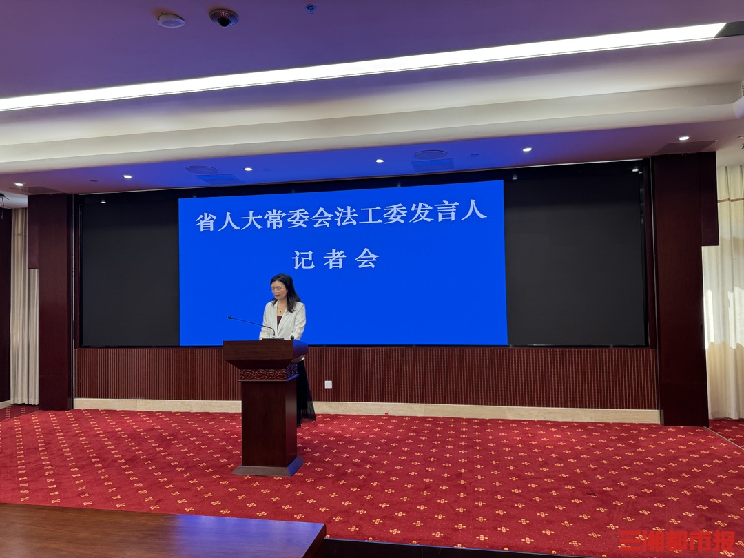 省十四届人大常委会第十八次会议9月23日开幕  将审议11件法规草案