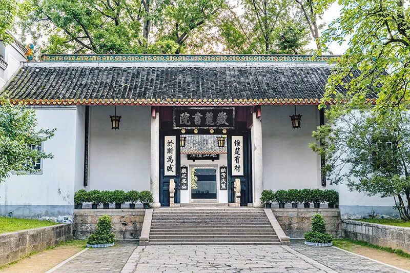 文化中国 | 让湖湘文化在新时代绽放新光彩