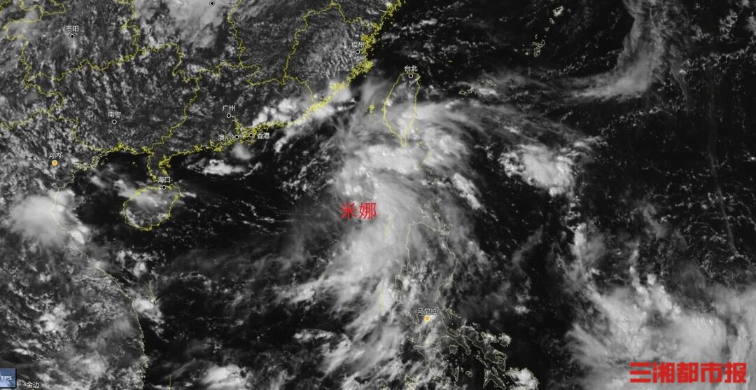 今年第17号台风“米娜”生成，将于明日下午至晚上登陆广东沿海