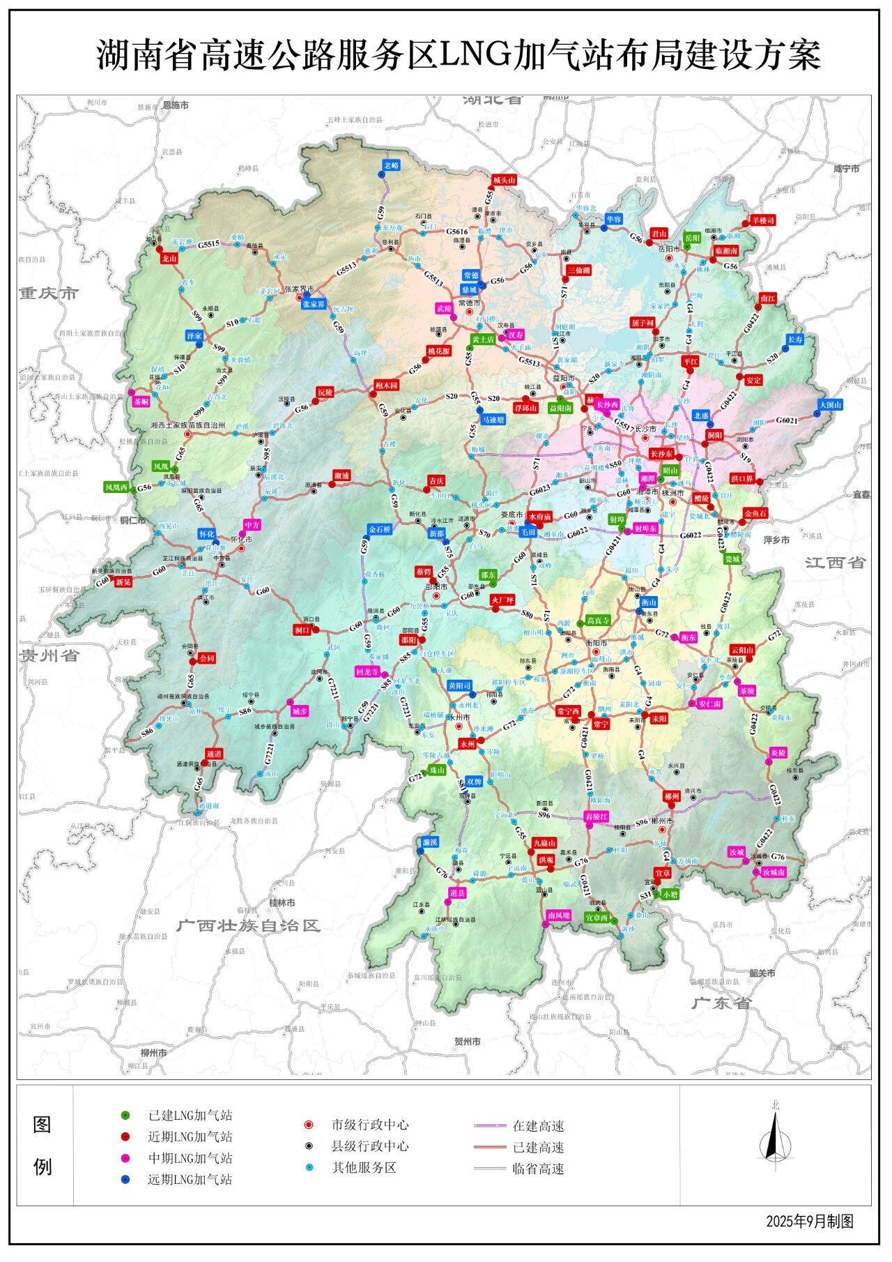 2027年底前，湖南将新建近百座LNG加气站和加氢站