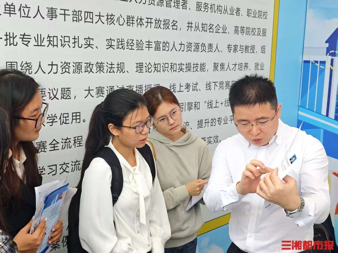 最高给予6万元生活补助，湖南18家省属国企组团揽才