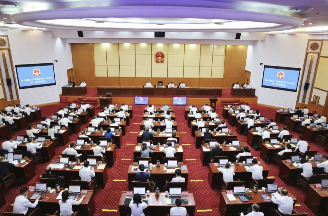 湖南省十四届人大常委会举行第十八次会议