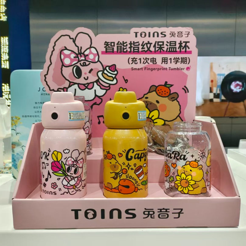 价格比普通保温杯高出近一倍,指纹水杯为何成销量黑马|消费新观察