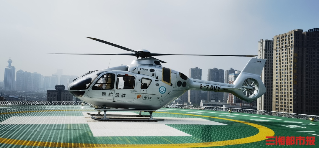 湖南首架医疗构型直升机来了，这个电话可呼叫“空中ICU”