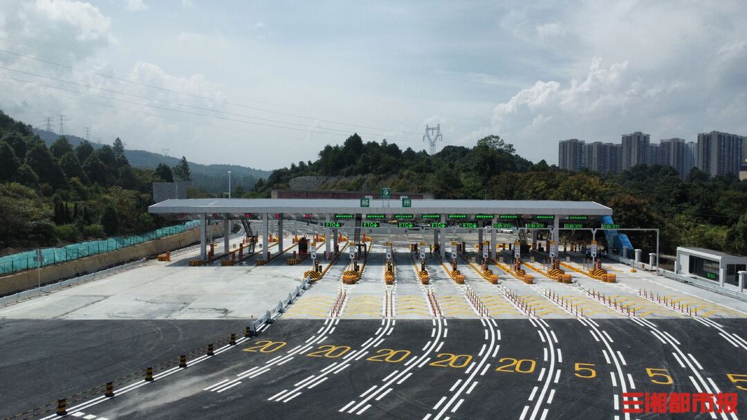 “数智云”收费+潮汐车道，郴州收费站升级通车