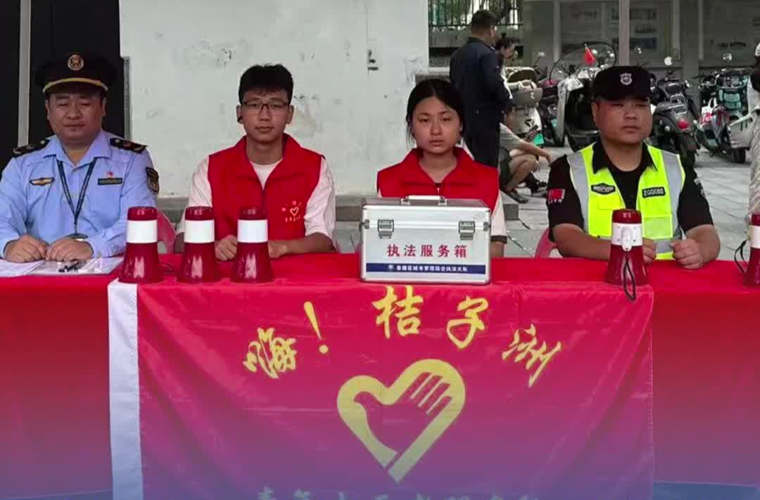 “嗨!桔子洲”志愿服务队首次亮相 | 嗨FUN十一