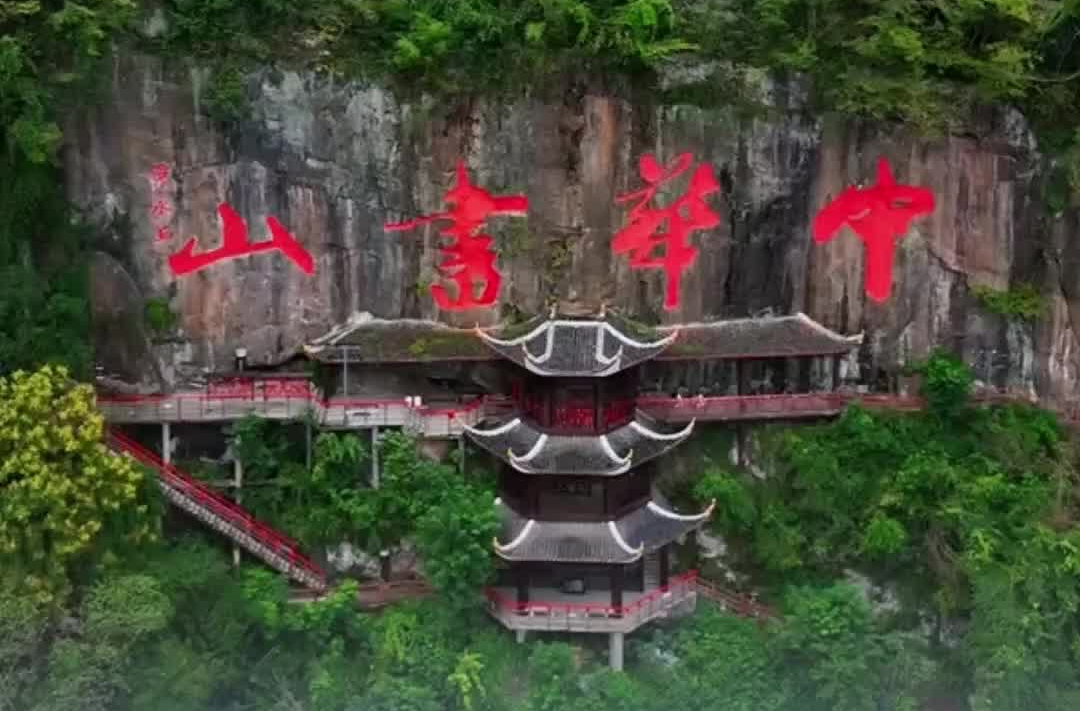 旅游打卡清单更新!湖南新增5家4A级旅游景区|嗨Fun十一