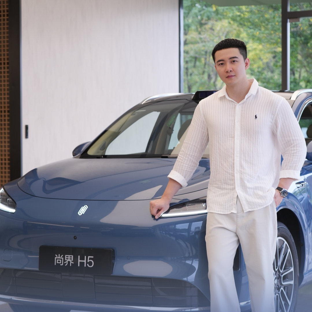 尚界H5正式发布