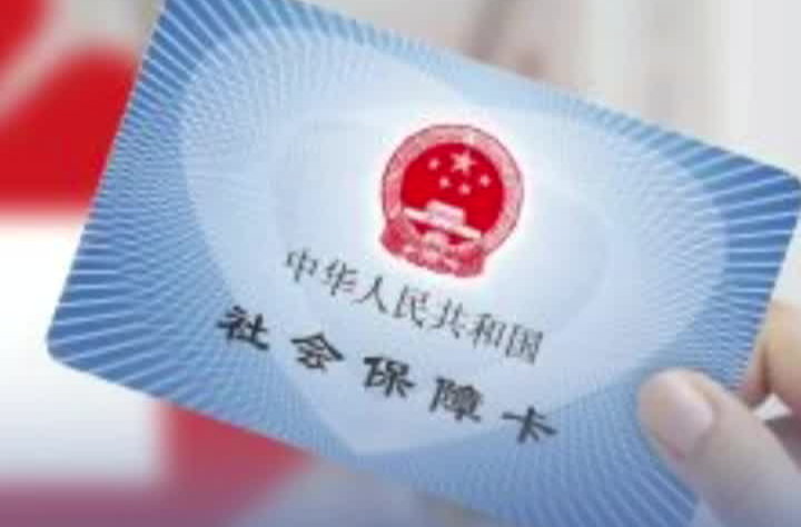 最高可报销55万元！湖南医保推出多项举措保障参保人权益