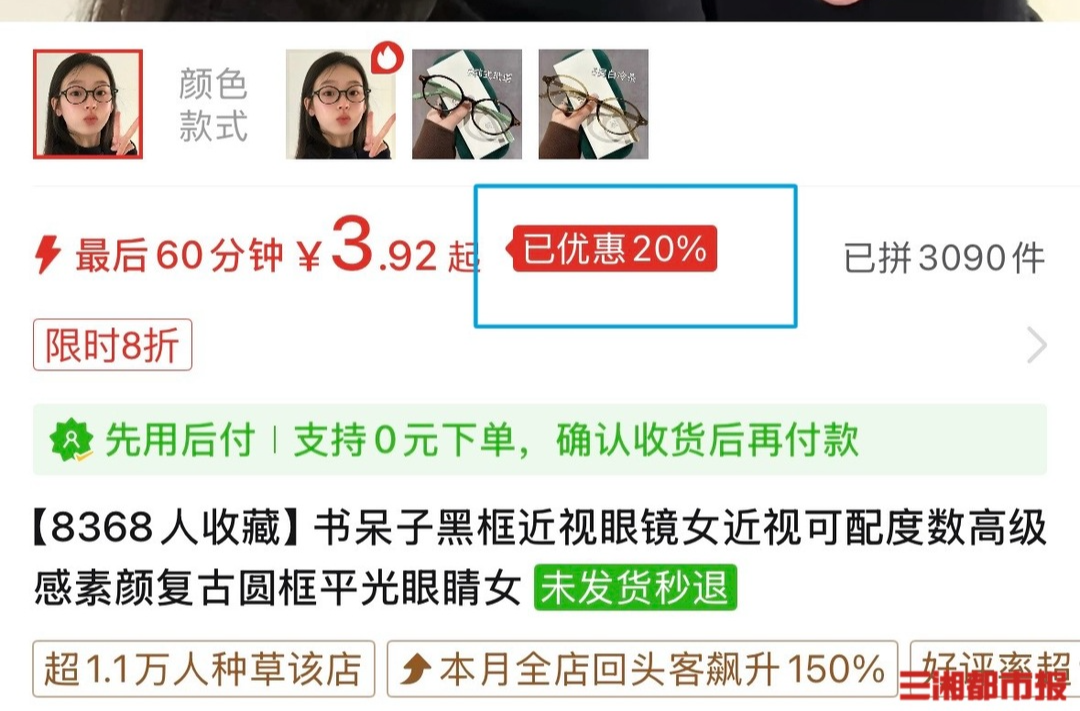 “战线”拉长，玩法简化，多平台“双11”抢跑十月