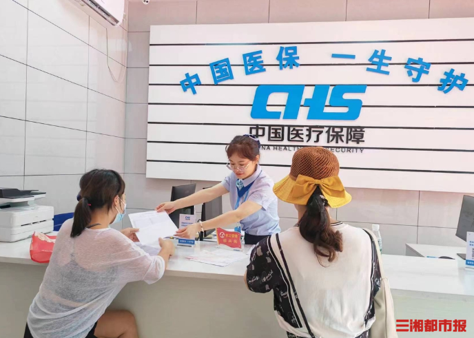 湖南基层门诊统筹服务升级，全省唯一试点城市这样实施