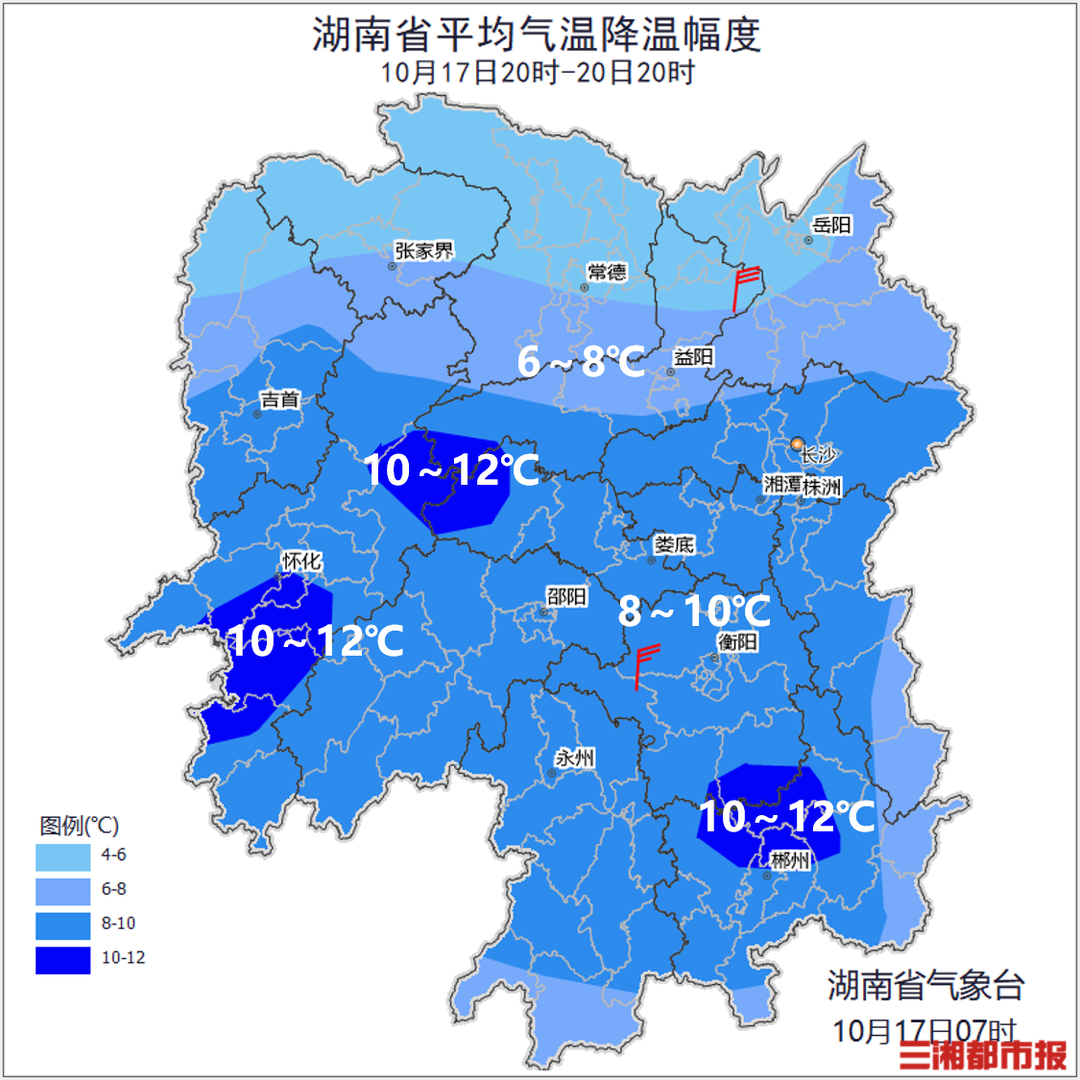 下半年以来最强冷空气来了！湖南大部气温将创下半年新低