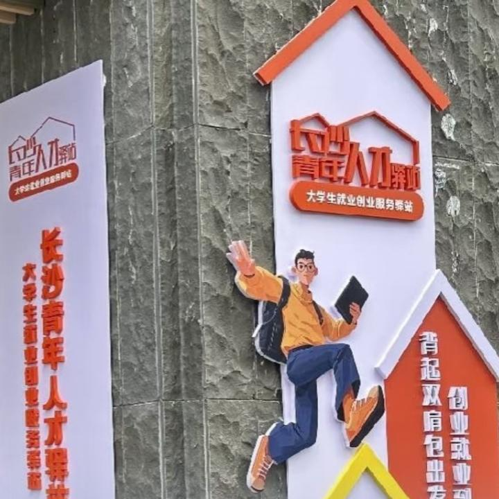 长沙青年人才公寓租住新政实施前已签约租客，合同时间超过6个月（含）可享受优惠