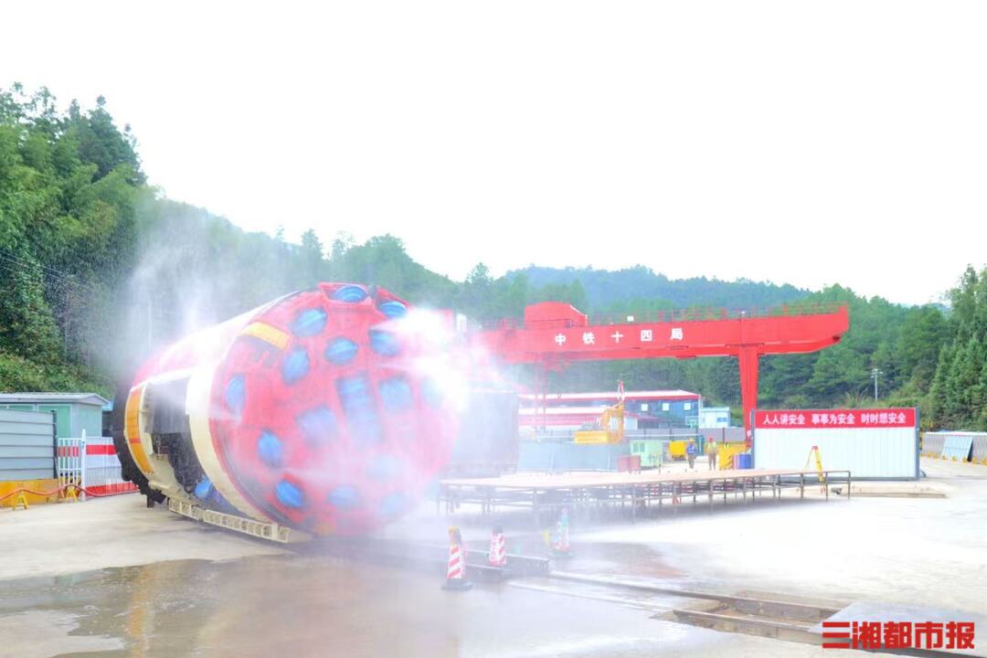 “穿岩利器”始发！双牌天子山抽水蓄能电站进入地下洞室群快速施工阶段丨读城