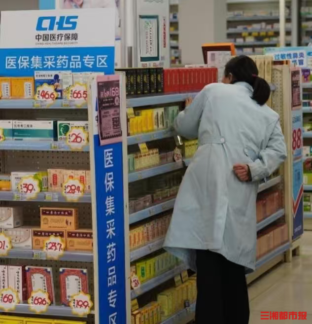 湖南集采药品扩容至3155种,群众可就近买到优质便宜药