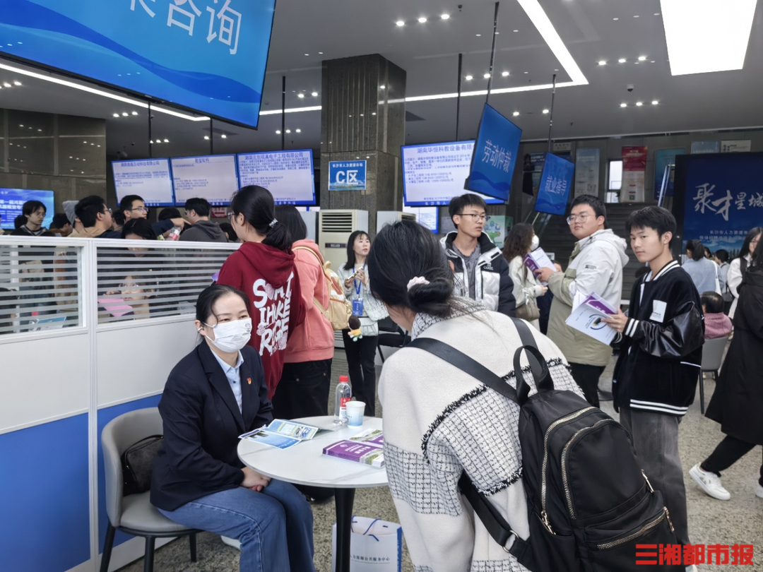 核心岗月薪超1.8万,长沙首届鸿蒙技能人才暨AI机器视觉专场吸引44家企业“抢才”