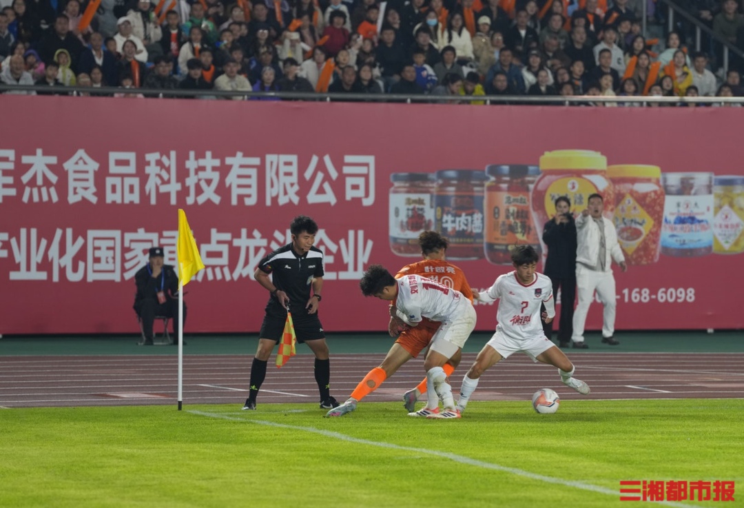 图集丨“宝古佬”战平衡阳