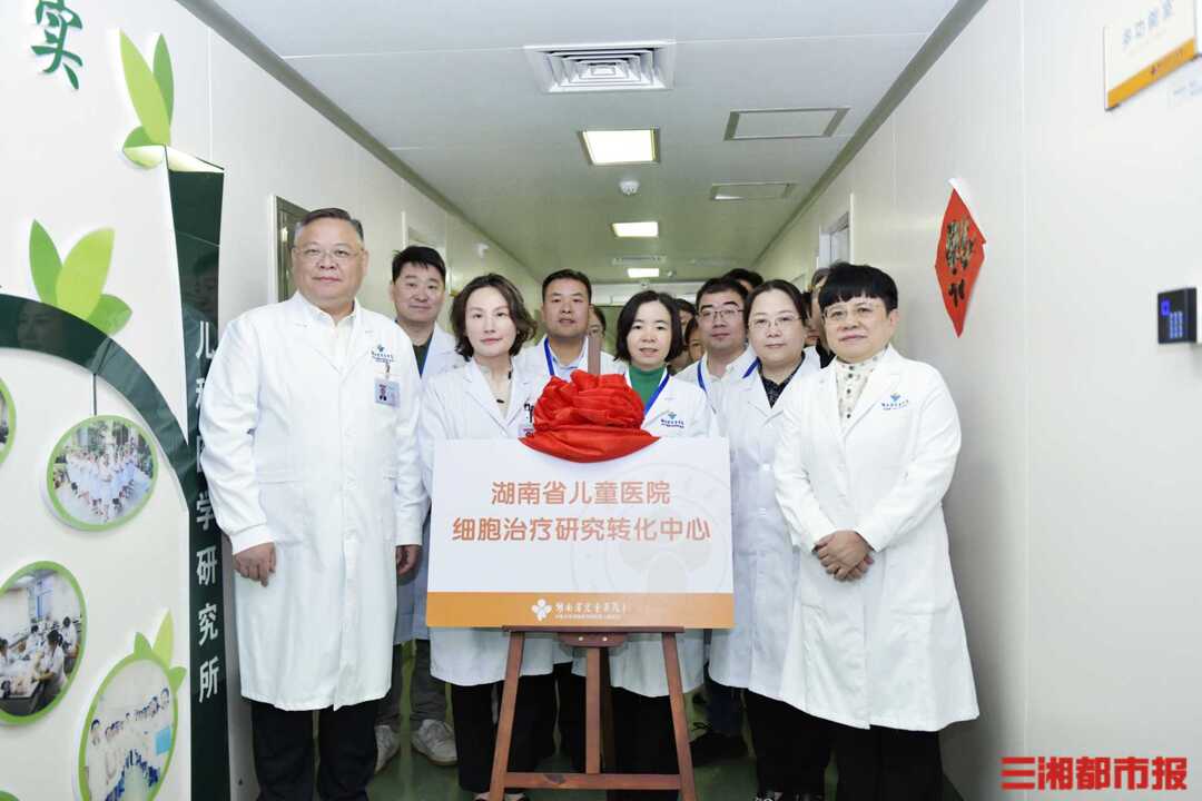 医院搭建“细胞救命通道”，为更多重症患儿寻找“生机”