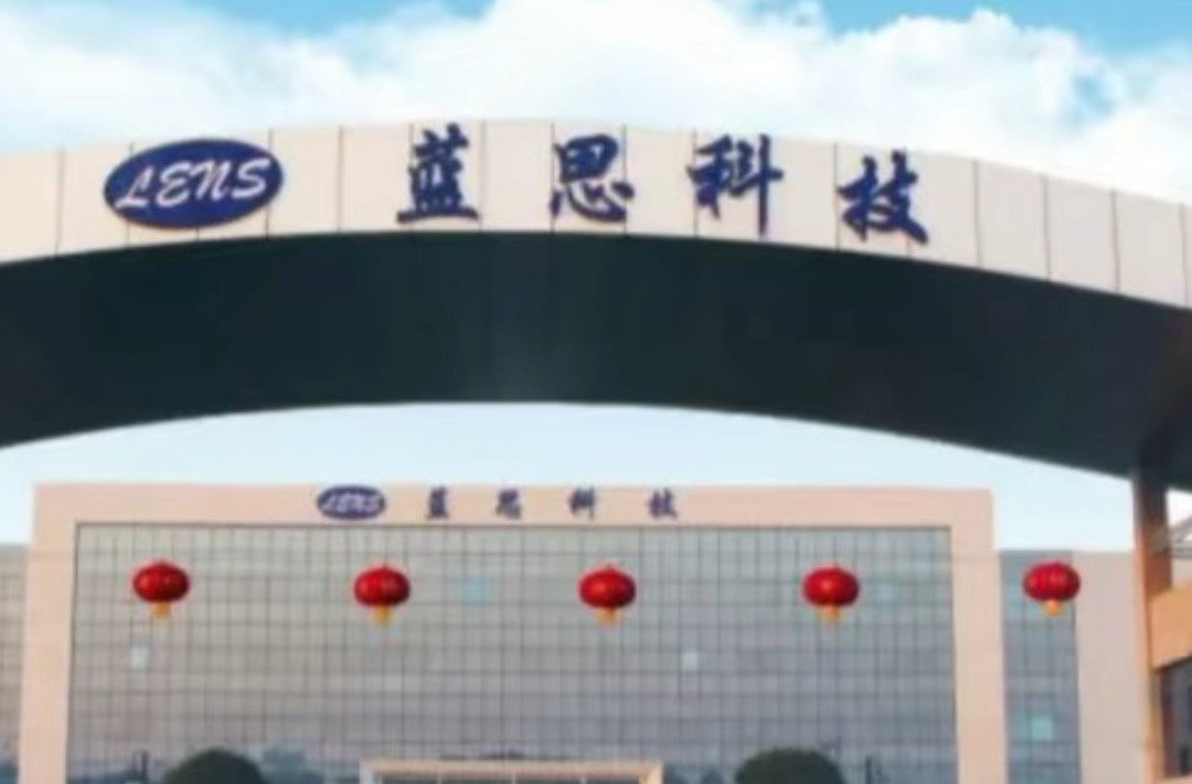 智能机器人规模化!蓝思科技第三季度营收超200亿元,创历史新高  |  湘股观察