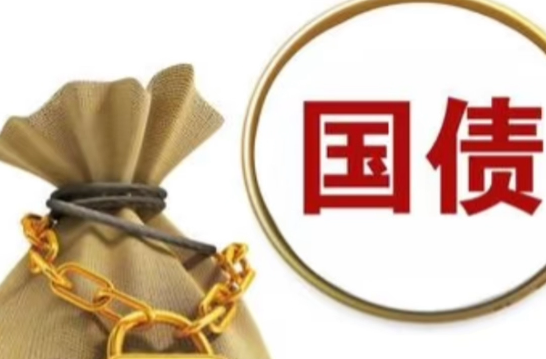 10月湖南国债销售同比增长近30%，国债下乡销量与下乡占比大幅增长
