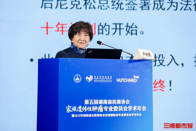 第100例“无癌宝宝”出生，助力多个家庭摆脱遗传肿瘤威胁