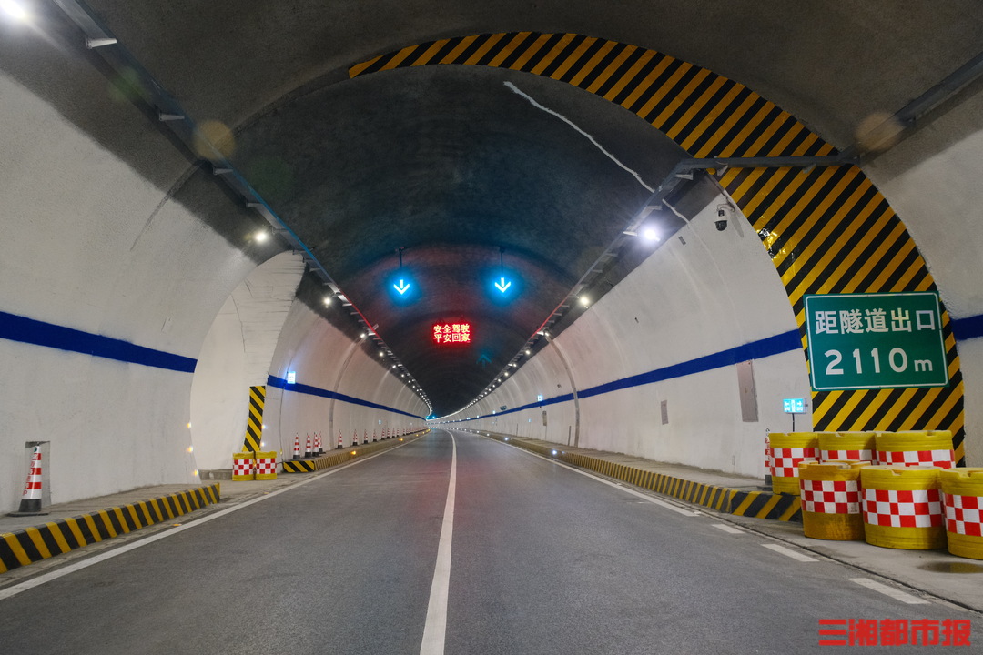行车更安全，华常高速娄底段笋安山隧道完成升级