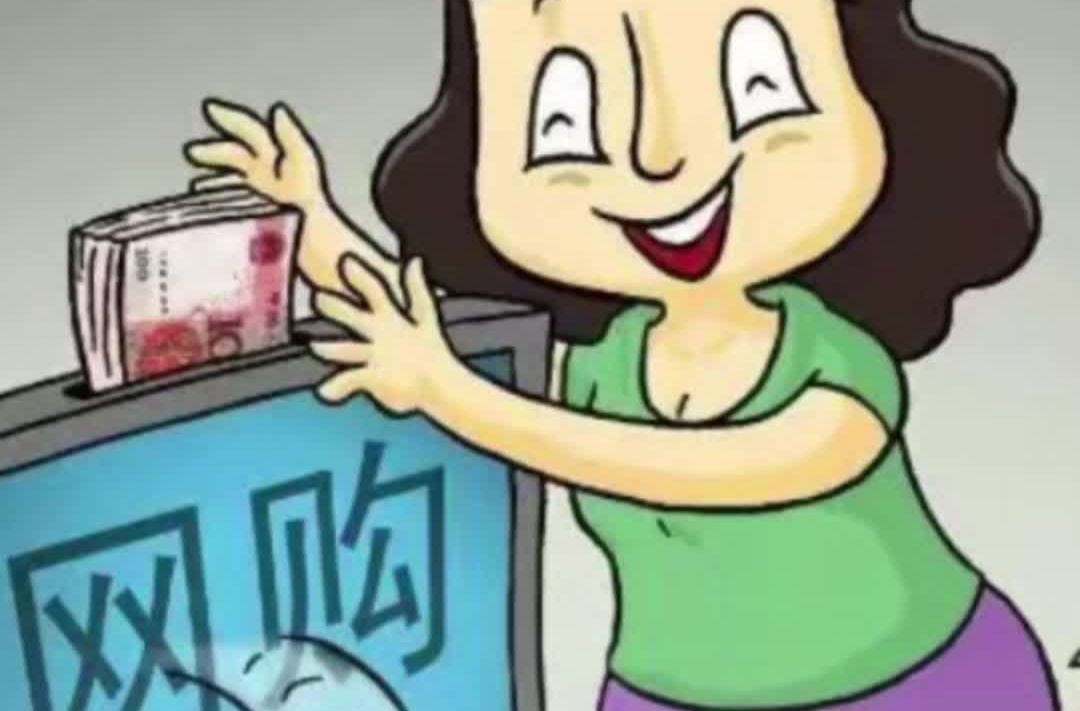 警惕“免费商品”包邮到家链接！鄂湘赣三省消费者组织联合发布“双十一”提示