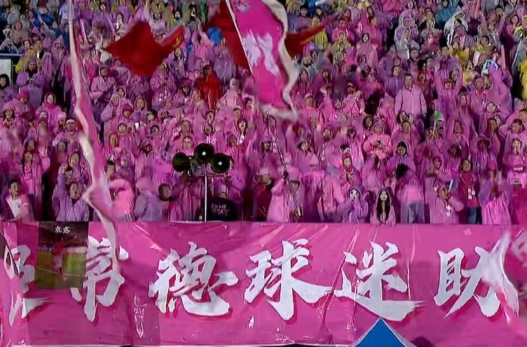球迷说湘超丨粉上了一支粉红色的球队