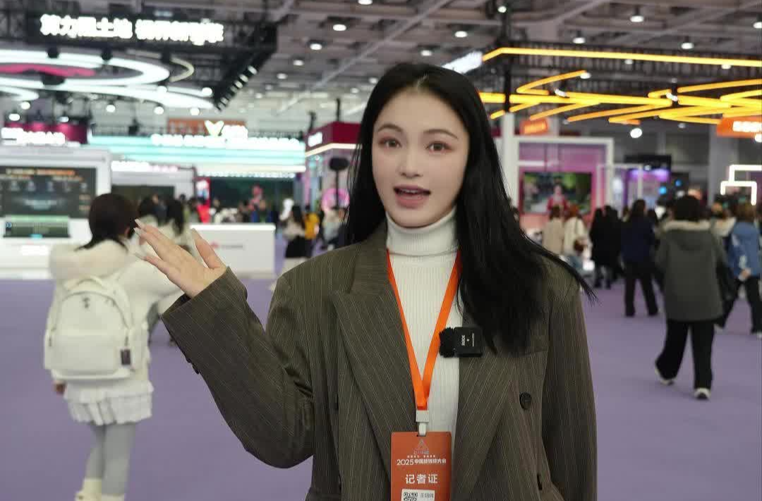 2025中国新媒体技术展长沙启幕，数智黑科技重塑传播生态｜2025中国新媒体大会