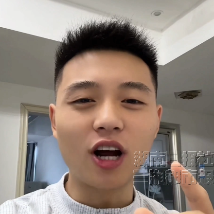 湘超长沙队加入“抖音音乐班”，“喊麦”音乐老师互动加油