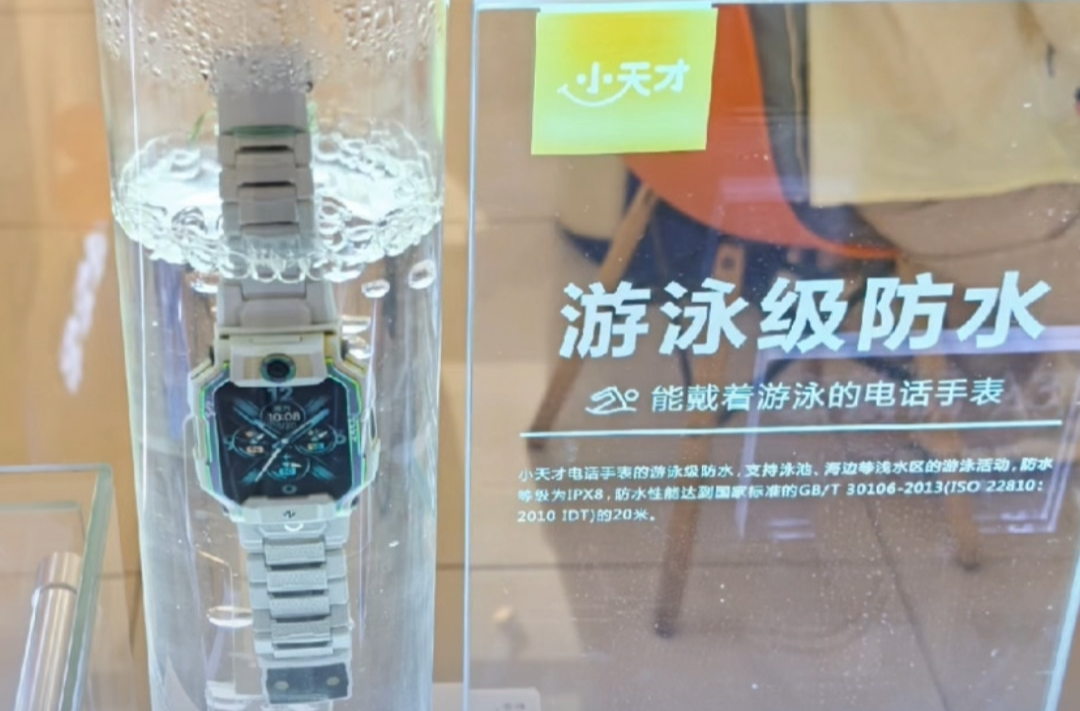 防水宣传“名不副实”？小天才虚假宣传投诉集中，退货退款诉求超三成