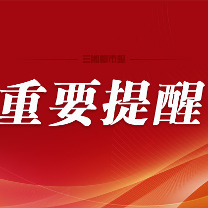 近期避免前往日本！国内五大航同时发布免费退改政策