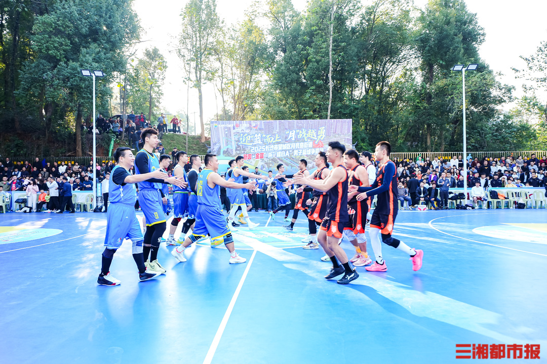 长沙望城“楼BA”圆满收官！8000居民现场“打卡”，22万网友“云观赛”