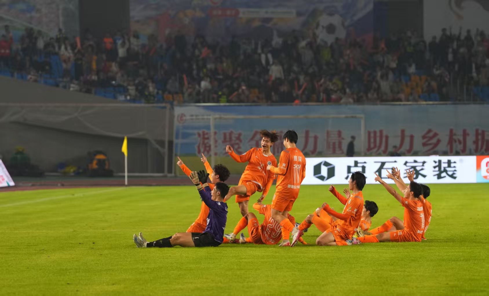 达瞰 | 橙军胜利之夜