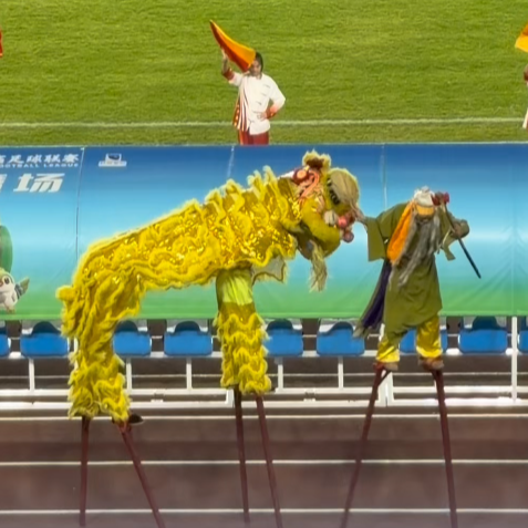 邵阳踩高跷、扎台戏两项传统技艺亮相湘超赛场