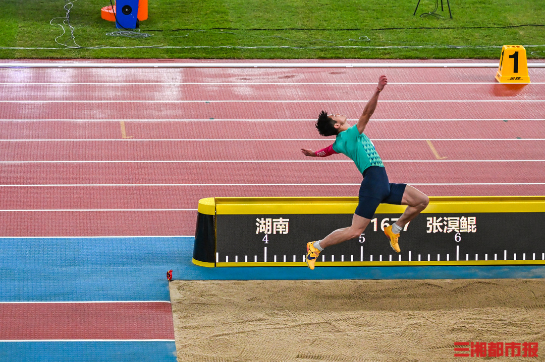 跳远飞人大战，湖南株洲小伙张溟鲲摘银｜湘遇十五运会
