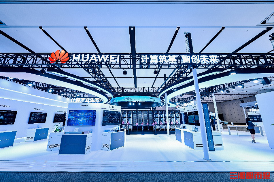 华为擎云亮相2025世界计算大会，赋能行业智算驱动