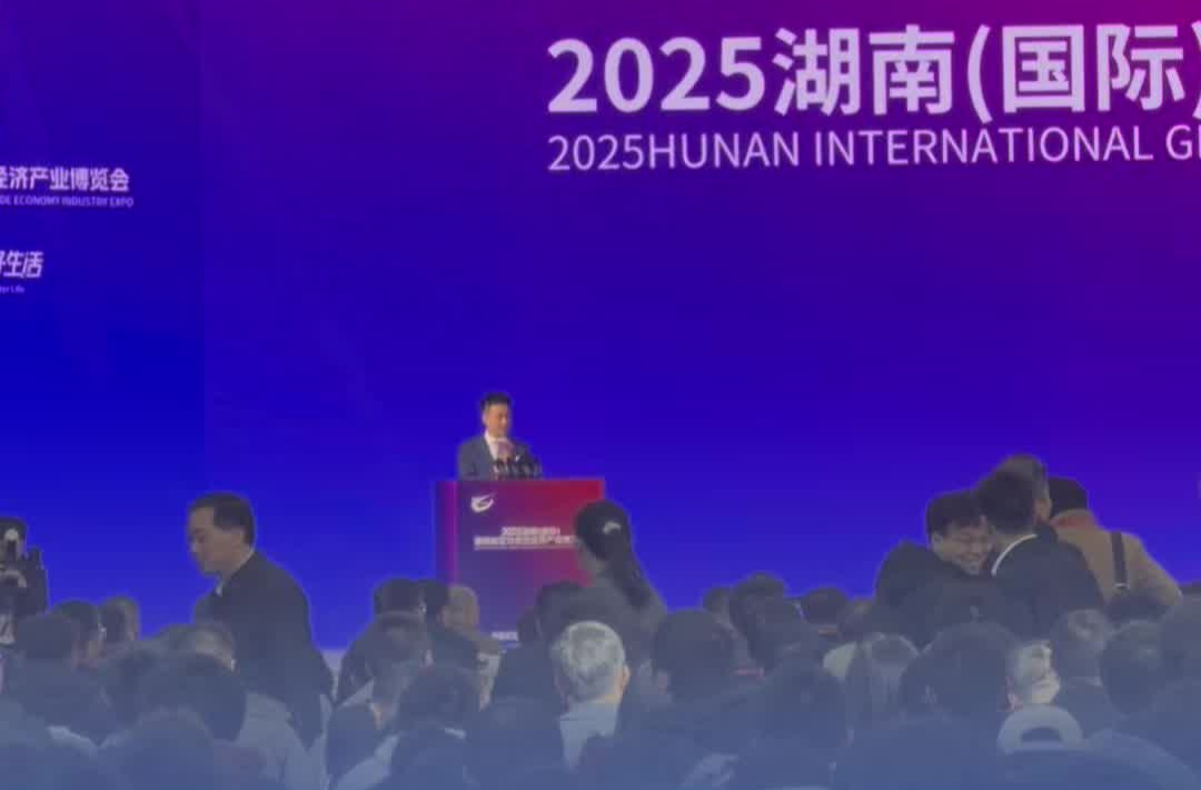 低空经济不只是天上事！湖南低空经济博览会展示“地下”救援与“城市”安防新突破