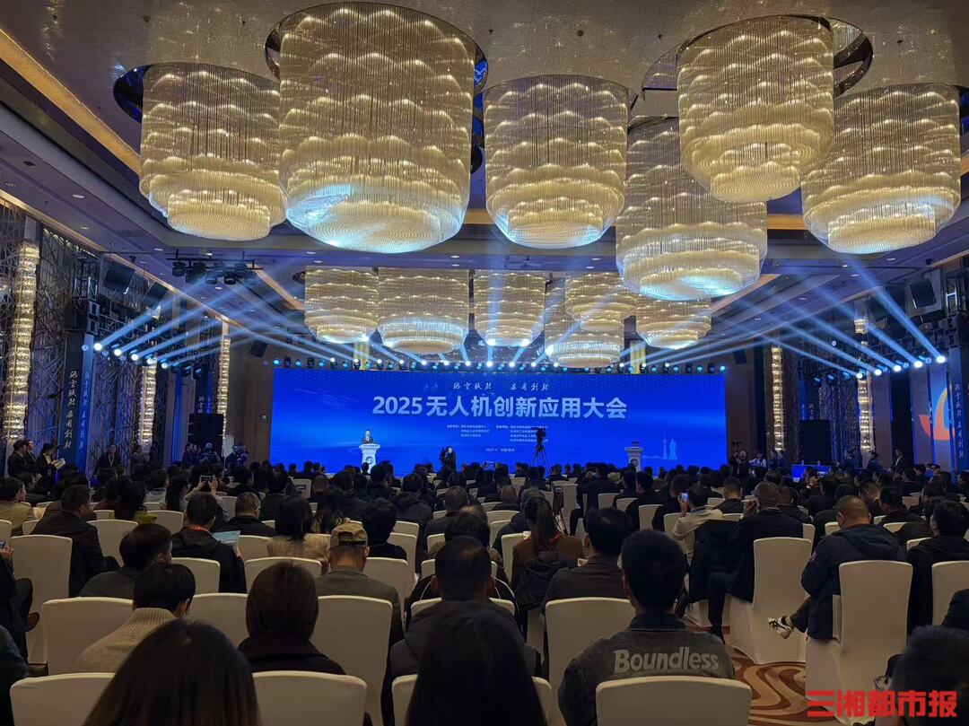 株洲聚集涉航企业120余家，成立华中地区无人机探测防御联合体 